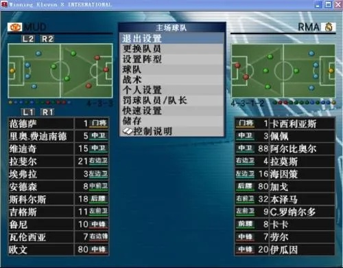 2026实况2011转会补丁怎么选？类型拆解+热门需求适配全指南