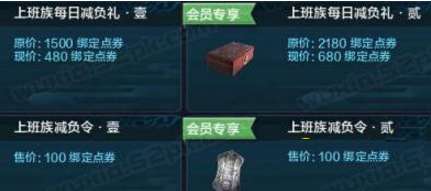 御龙在天上班族减负全攻略，3类专属玩法+2026数据，告别肝度焦虑