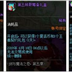 DNF官网维护类型深度拆解，精准匹配玩家核心需求，解决维护期&更新后全场景问题