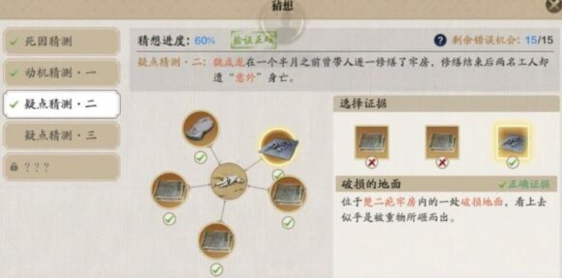 天涯明月刀41类型玩法深度指南，副本速通、养成超车、对战致胜全攻略