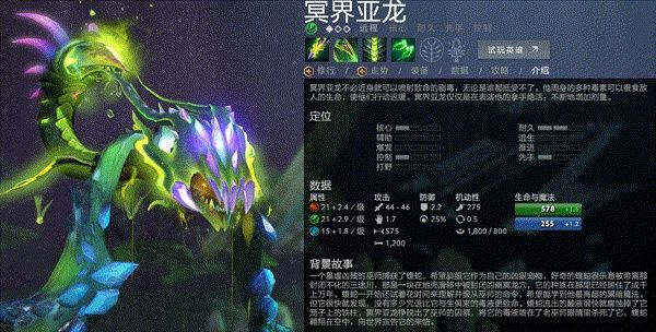 7.37e冥界亚龙上分攻略，绝活哥私藏的对线压制与团战收割全细节