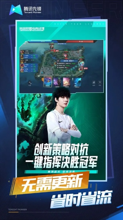 2026英雄联盟官方下载安装全攻略，避坑报错、低配置适配、多版本切换