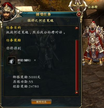 御龙在天银枪装备终极指南，2026最优搭配、洗练盲区，生存输出双拉满