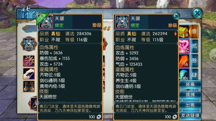 碧环法杖到底强在哪？智信双修流专属武器的获取、搭配与实战指南