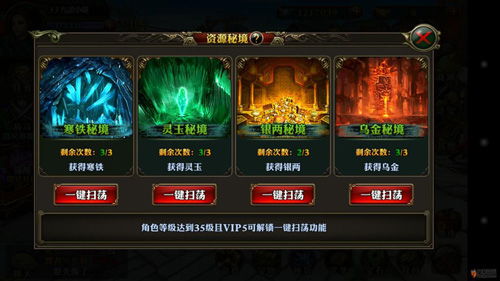 独家拆解剑灵黑曜石全类型，匹配热门需求的战力飙升攻略