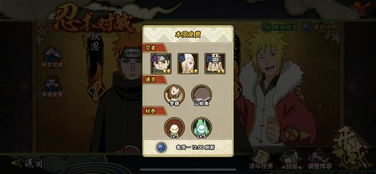 火影究极冲击硬核私藏指南，全S评级技巧、隐藏剧情解锁+模拟器优化