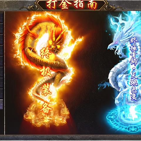 天堂8复古MMORPG，零氪速成+隐藏打金爆点全解析（2026实测）