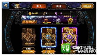 圣火英雄传从萌新到传奇，开荒卡组、高效抽卡、PVP上分核心技巧全揭秘