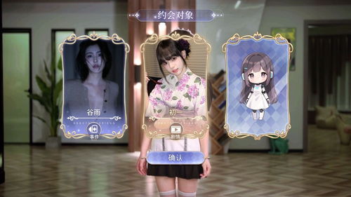 《我的机器人女友》Steam好评如潮 谁不想要个？