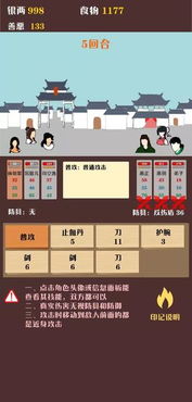 新版笑傲江湖下载类型全拆解，精准匹配热门需求，避坑攻略速看