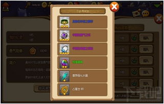 手游四周年怎么玩？4大活动类型独家拆解+热门需求全满足，零遗漏薅满福利