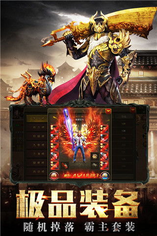 傲世OL下载全类型解析，官服/私服/云游戏版怎么选？2026实测避坑指南