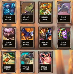 2026年鱼人菲兹出装全解析，5大场景适配，胜率飙升的核心门道