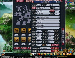 梦幻西游人物门派类型全解析，2026热门需求下的冷门门派适配指南