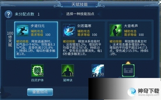 倩女幽魂方士技能深度解析，流派细分、PVE/PVP实战攻略（附2026年数据）