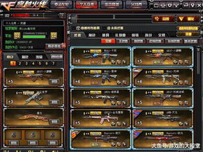 CF火线特训营玩到极致？隐藏机制解锁、全奖励拿满+枪法进阶实战指南