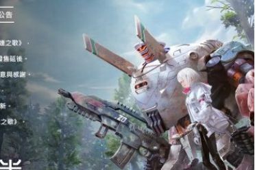 万代《奇异贤伴 爱达之歌》Steam骨折价 仅售9.9元