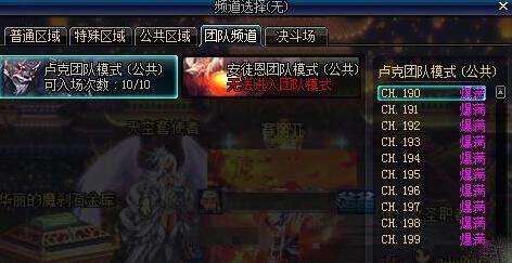 DNF90版本职业排行全维度回溯，卢克团本/搬砖/竞速，谁是版本真神？