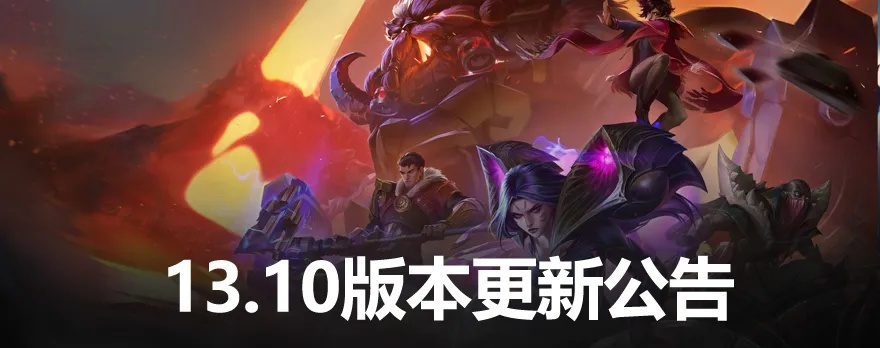 2026年LOL今日维护到几点？附停机补偿&热门需求解决方案