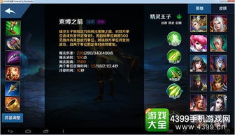 口袋精灵王2026独家攻略，零氪快速成型，SSR培养/副本速通/巅峰赛上分全解析