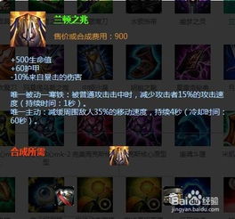 暴怒骑士克烈怎么稳赢？双形态拉扯、对线团战全维度实战攻略