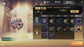 什么？原来杀牌游戏不用氪金也能玩爽？