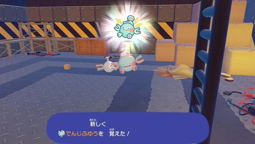 《宝可梦：Pokopia》玩家热议要不要快速通关 通关有惊喜