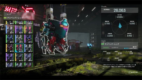 万代《奇异贤伴 爱达之歌》Steam骨折价 仅售9.9元