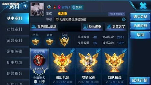 2026年王者荣耀辅助怎么上分？全类型解析+冷门强势位精准适配指南