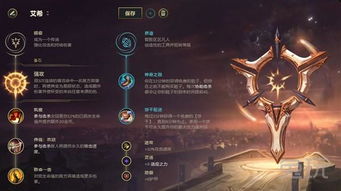 AP小炮冷门道，2026双路线上分密码，从符文到团战全解析