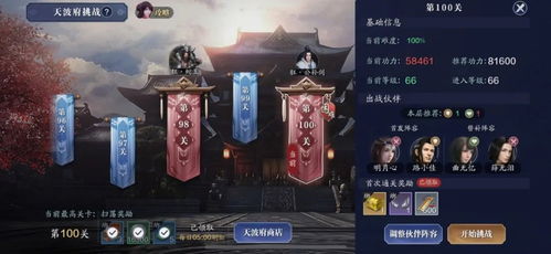 天涯明月刀2026独家攻略，身份赚金、副本速通、PVP连招全解析