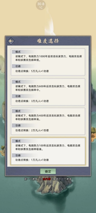 修真网游怎么玩不踩坑？3类核心流派拆解+2026新手资源分配实战指南