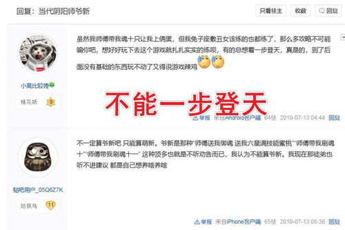 英伟达DLSS5引发玩家争议 恶搞吐槽层出不穷