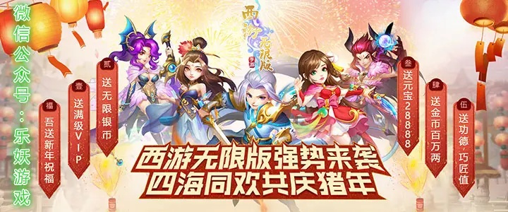 西游开放世界肉鸽卡牌CRPG《我在西游当妖怪》首爆