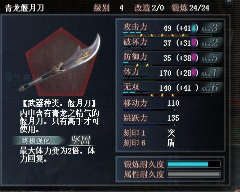 真三国无双4外挂深度拆解，7大类型、热门需求匹配与2026最新避坑攻略