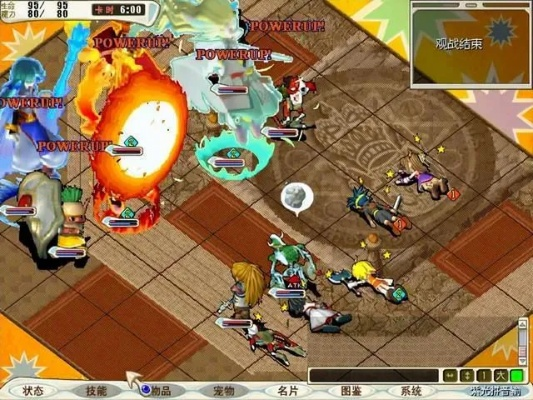 魔力宝贝怀旧服阿鲁巴斯零翻车通关指南｜配置/掉落/流程全解析