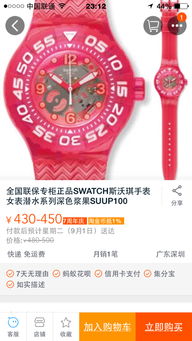 《红色沙漠》完整成就列表泄露：奖杯描述如诗歌！