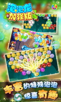 阿狸泡泡龙拿S级评价必看，2026专属高分技巧、隐藏角色解锁与关卡通关秘籍