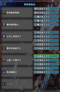 怎么搞定全类型牛头怪物？开荒速通、养成优化的实战攻略与避坑指南