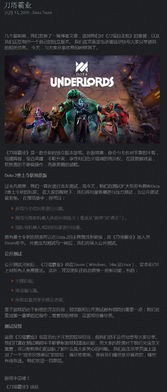 数毛社力挺DLSS 5被玩家们群嘲 你们是专家吗？