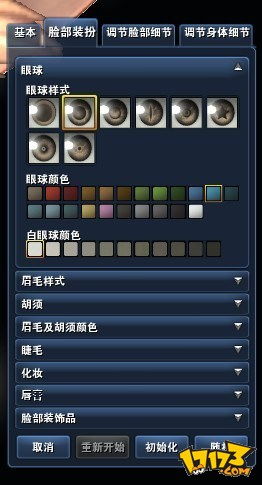 剑灵天族捏人数据深度拆解，隐藏参数+热门脸模还原，定制专属绝美角色