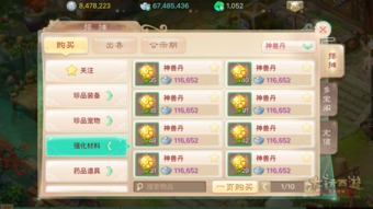 2026独家问道升级攻略，从新手到139级，零氪/氪佬的差异化冲级快车道