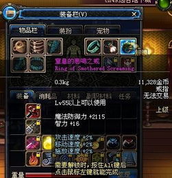 DNF冰冻者之魂是60版本被低估的神装？触发/搭配/开荒全解析