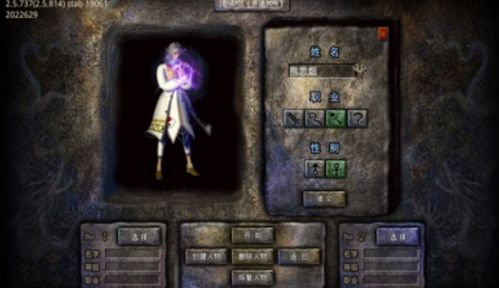 传奇3蚂蚁洞怎么去？含隐藏入口、新手避坑、高效刷怪路线全指南