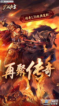 传奇世界3D零氪也能霸服？快速冲级、高阶打宝、沙城制胜实战干货全解析