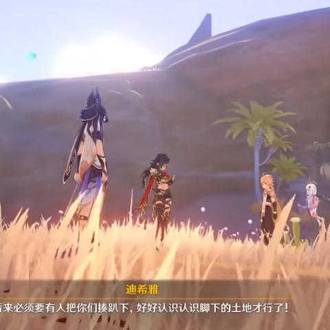 原神幻境海螺位置分类型解析，快速找全+漏补秘籍（附2026年热榜数据）