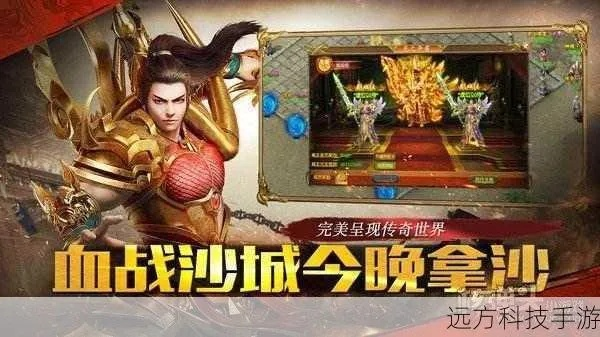 打得够爽，成长够踏实！996传奇盒子《火耀合击》重现经典爆装时代