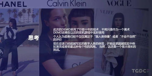 数毛社力挺DLSS 5被玩家们群嘲 你们是专家吗？