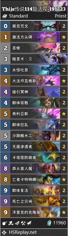 2026炉石传说怎么冲分？17173认证T0卡组+冷门套路，新手也能上传说？