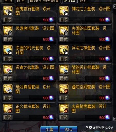 2026年DNF全职业毕业提速攻略，深挖17173玩家忽略的双场景隐藏机制